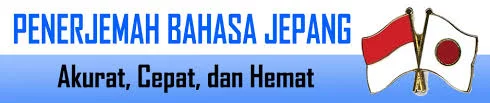 Penerjemah bahasa jepang
