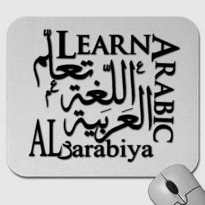 Jasa Penerjemah Arab